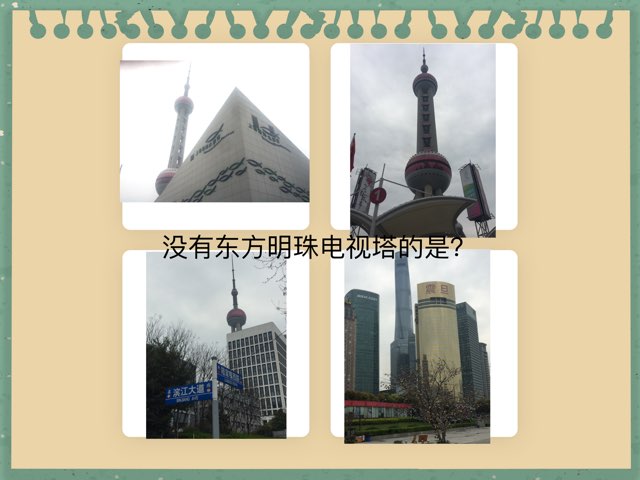 游戏 5 by jim song