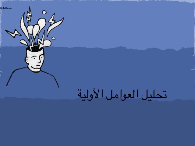 لعبة 37 by Hyaa Alsubiee