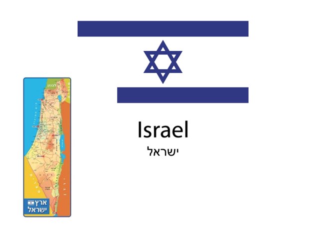 משחק 37 by יבגניה גרץ