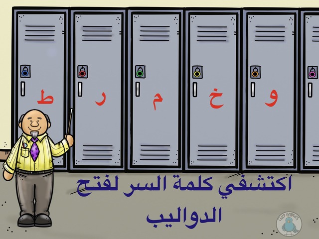 المجسمات by منى البكري