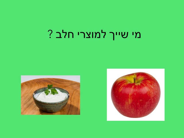 רמה נמוכה by סלימאן שחאדה