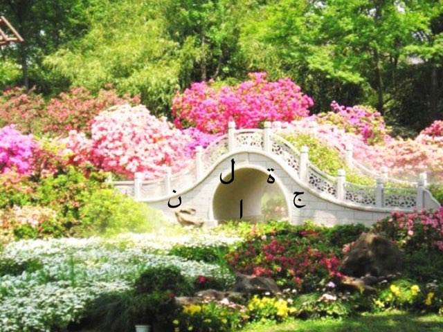 لعبة ٢٢ by Pretty Lolo