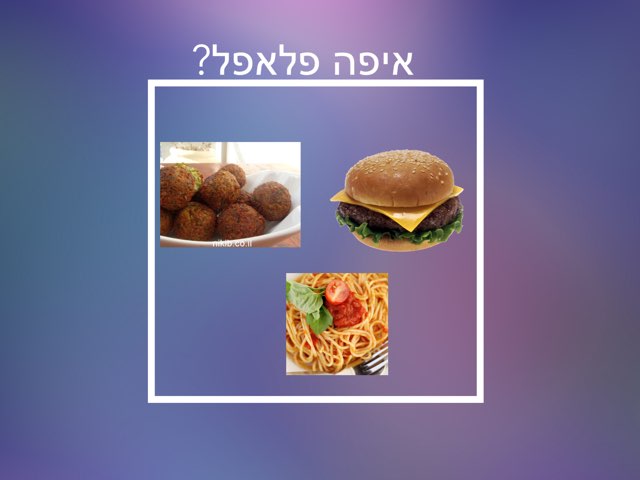 #me by Willow Goldman