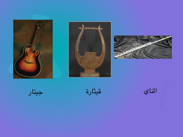 لعبة 28 by Layan Layan