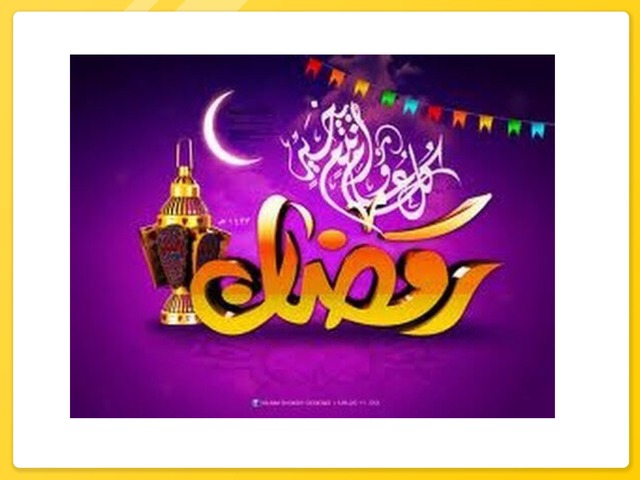 رمضان by עליאא אבו רביעה