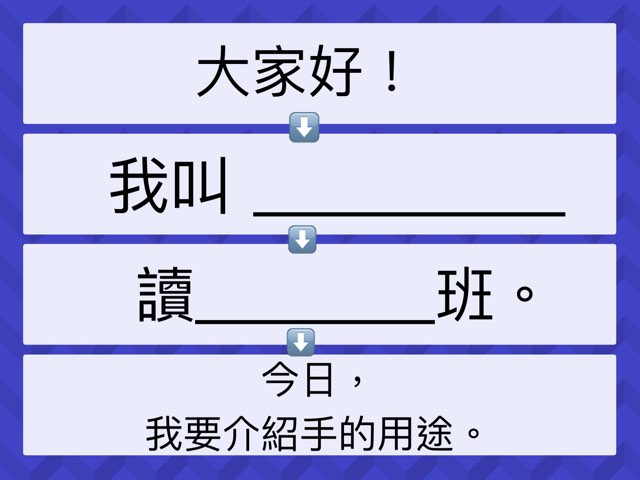 說話二 by Chan Yy