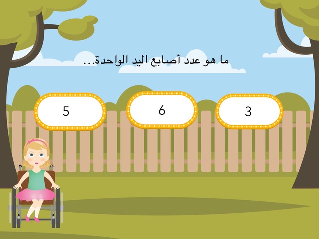 الحيوانات by אדם חמוד