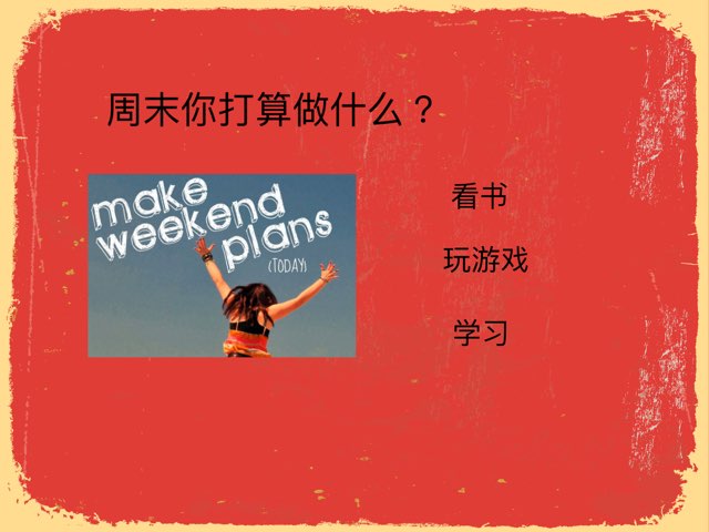 遊戲 5 by Viví Zh