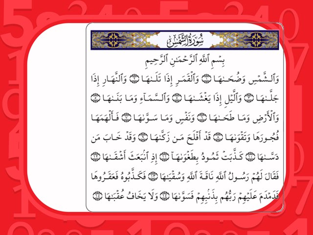 لعبة 47 by Hadeel Q8