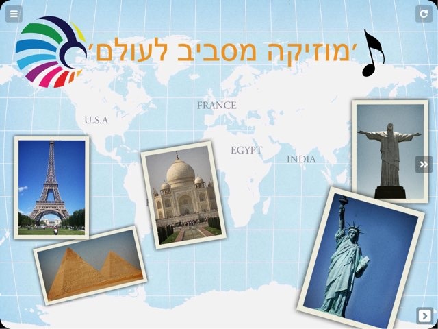 ברזיל by רועי טל