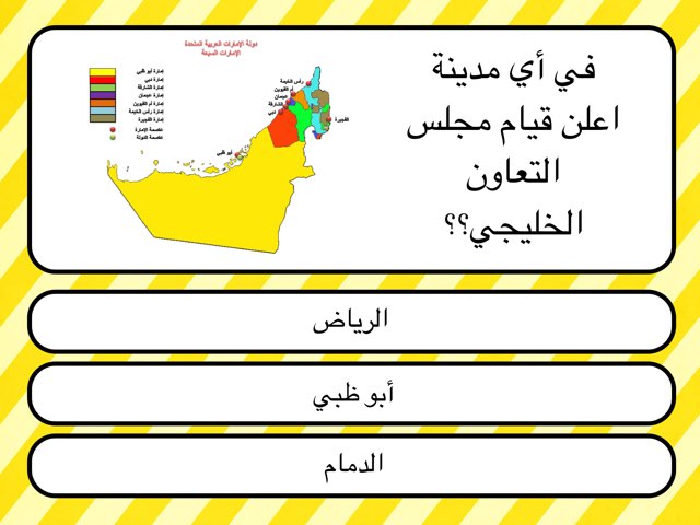 لعبة 93 by انفال الكندري