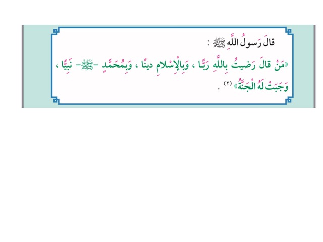 حديث اولى by Alta Lia