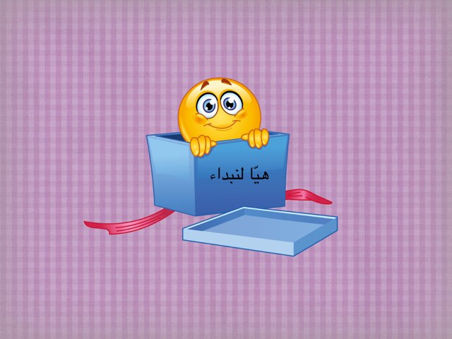 القانون العام by Fooz Mazen