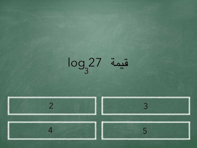 2-3 by Mayasim Hejazi