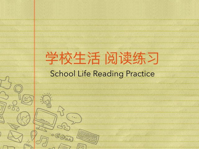 School Life Practice  by Sabrina Huang