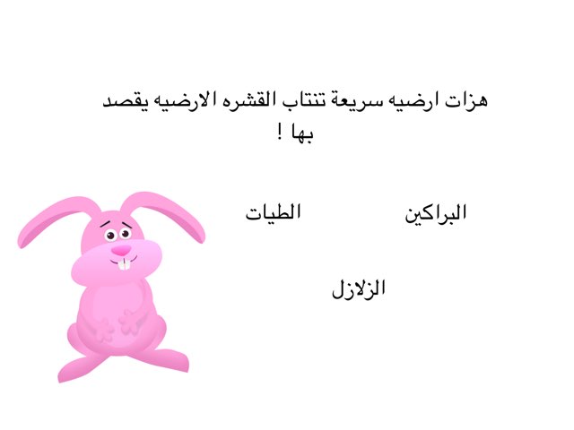 غلق  ماده الاجتماعيات  by Maha Hassan