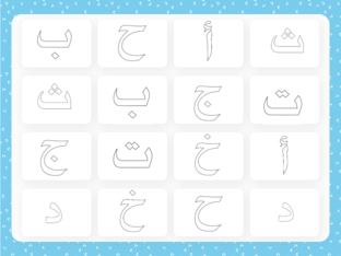 EŞLEŞTİRME by Dilara