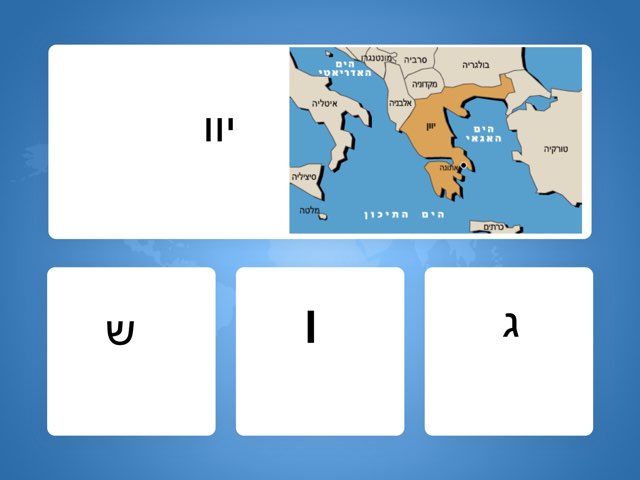 מילים יוון העתיקה by סיון צציק