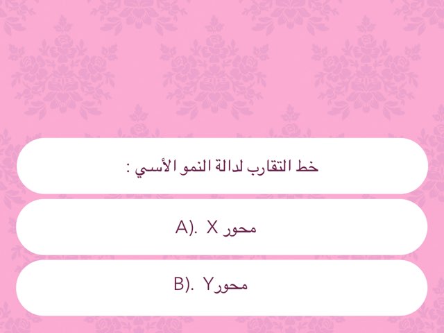 Math11 by Razan Ibrahim