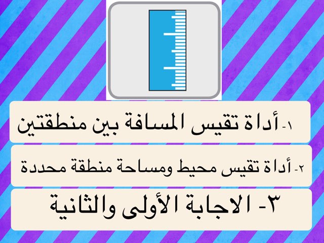 سادس الاسبوع الرابع by Sara Zaid