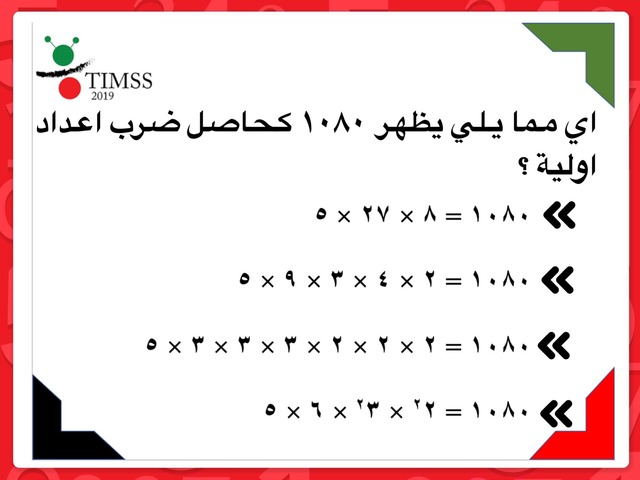 تيمز٧ by Ghadeer