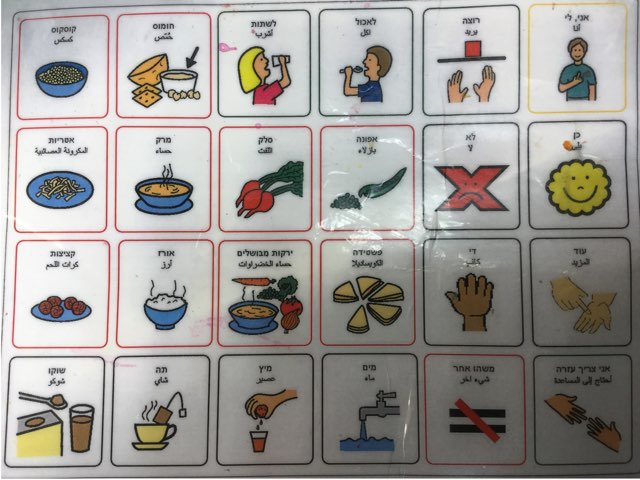 ארוחת צהריים by אורי מוטעי