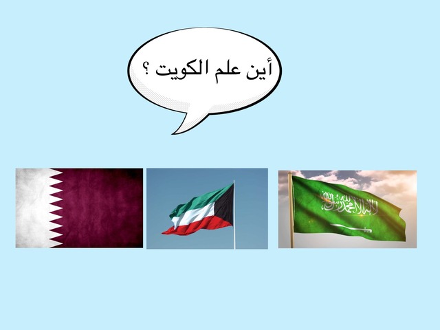 ممارسة درس أميرنا الغالي by Ahlamii Almarzoug