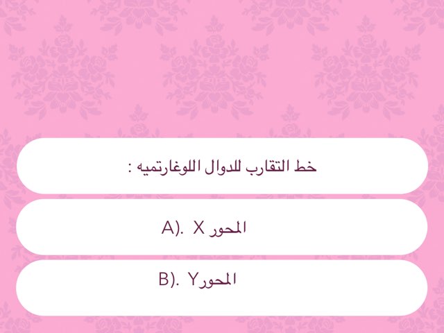 Math8 by Razan Ibrahim