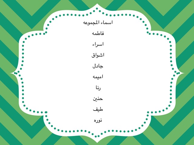 امن المعلومات  by اريج الرويثي