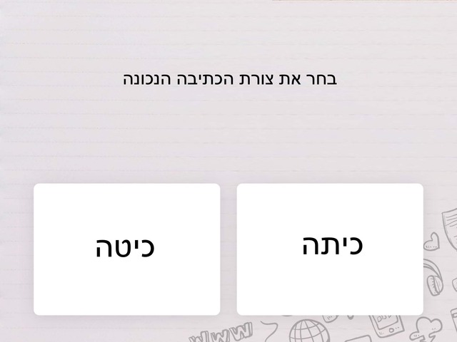 מורן ודניאל by דניאל שגב