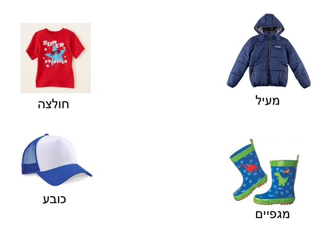 ה by ענבר אדלר