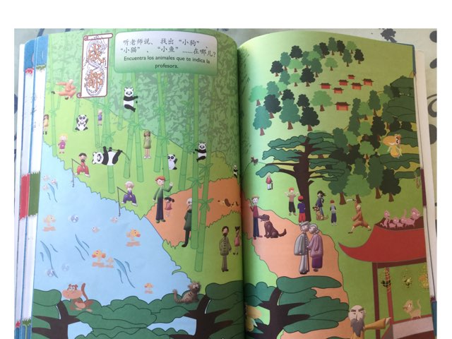 YCT2 V3 T3 动物 by Christy Cheung