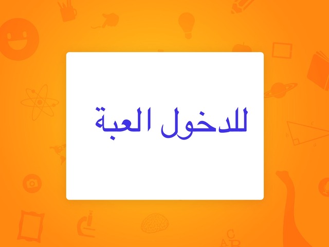 من اداب الطعام  by ابو نايف