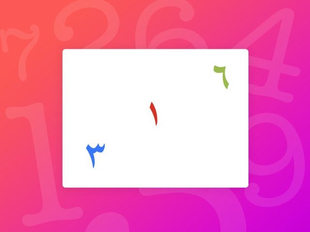 لعبة 39 by ريم الأبراهيم