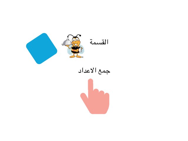 تجربة by Hyaa Alsubiee