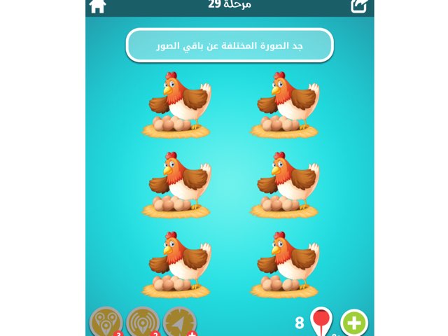 الاختلاف by Wedad Alfaraj