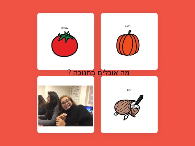 חנוכה by פרי