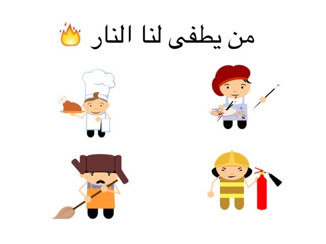 لعبة 11 by ثريا الناجم