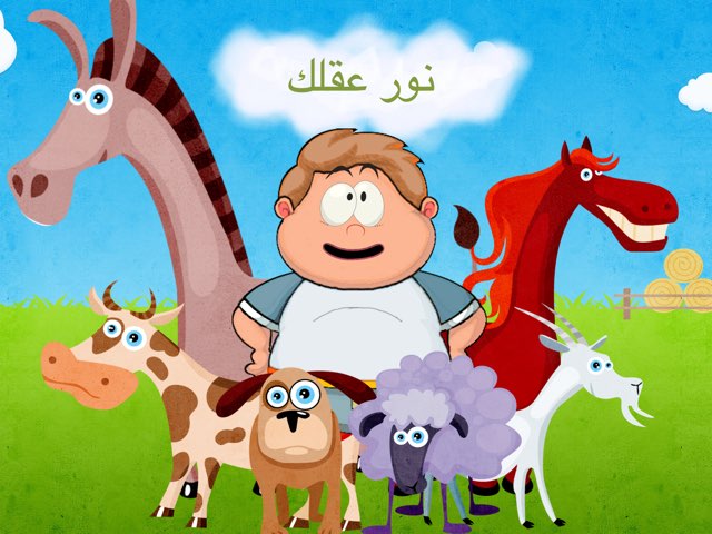 نور عقلك  by Waad Al masoud