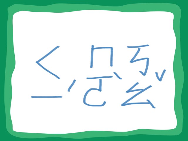 首冊 期末考 by Teresa Wang