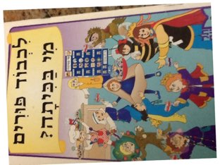 Lichvode purim story for purim

 by Leah Levi