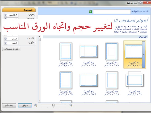 الاسبوع السادس ٦
أ/هاله رفعت by hala refaat