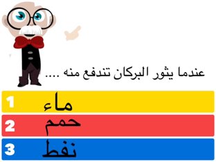 بركان١ by Um Fahad