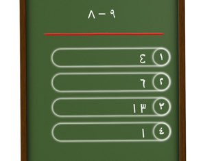 جمع و طرح ١ by Hawraa naqi