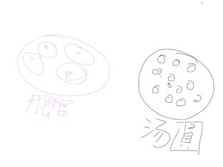 老师 by Yajing Dou