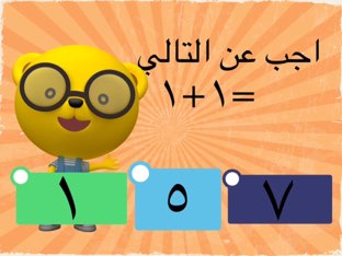 منالو by Um Fahad