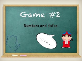 This is the second game of my Chinese project. by Peter Williams