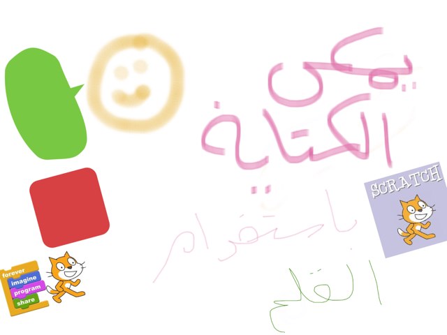 اوك by Salma Salama