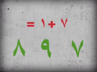 عبارات جمع وطرح اختاري الاجابة الصحيحة by Hawraa naqi