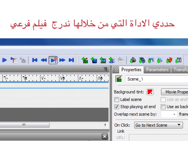 فيلم فرعي by hala refaat